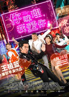 办公室ol丝袜中文字幕