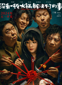 日韩欧美在线观看